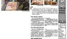 浙江新闻爆料投稿,聚焦民生热点，传递社会正能量