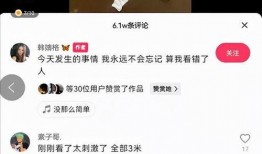 韩婧格爆料聊天记录视频,揭秘背后惊人内幕